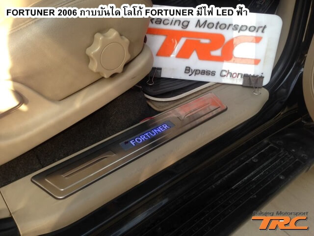 FORTUNER 2006 กาบบันได โลโก้มีไฟ LED ฟ้า